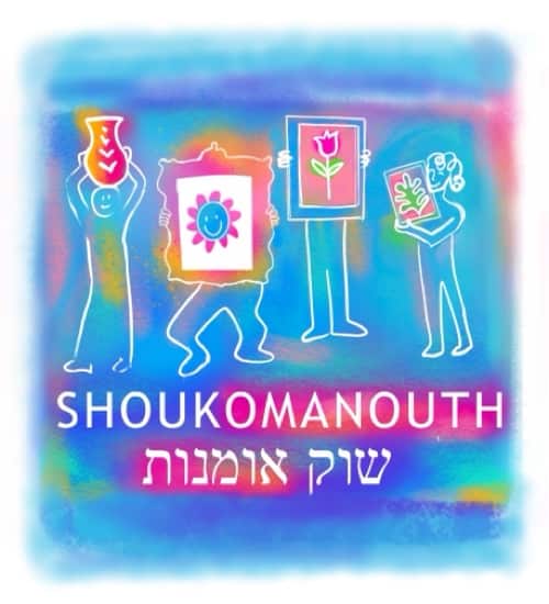 Soukh Omanouth